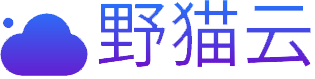 野猫云